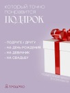 undefined - миниатюра фото 7