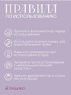 undefined - миниатюра фото 9