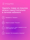 undefined - миниатюра фото 10