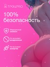 undefined - миниатюра фото 4