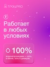 undefined - миниатюра фото 5