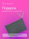 undefined - миниатюра фото 7