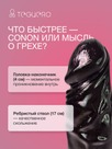 undefined - миниатюра фото 2