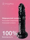 undefined - миниатюра фото 4