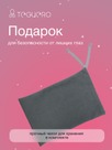 undefined - миниатюра фото 7