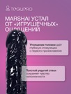 undefined - миниатюра фото 2