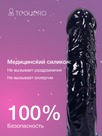 undefined - миниатюра фото 4
