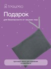 undefined - миниатюра фото 7
