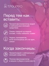 undefined - миниатюра фото 8