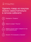 undefined - миниатюра фото 10