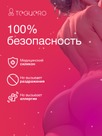 undefined - миниатюра фото 4