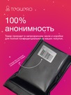 undefined - миниатюра фото 8