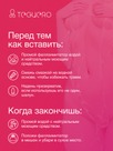 undefined - миниатюра фото 9